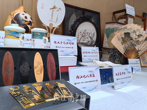 內江百件文創產品集中亮相，文藝創作激發城市文化新活力